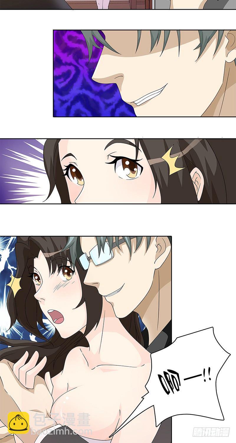 第6话6