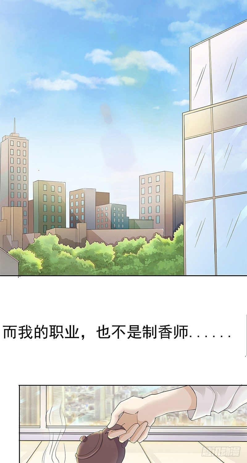 第1话12