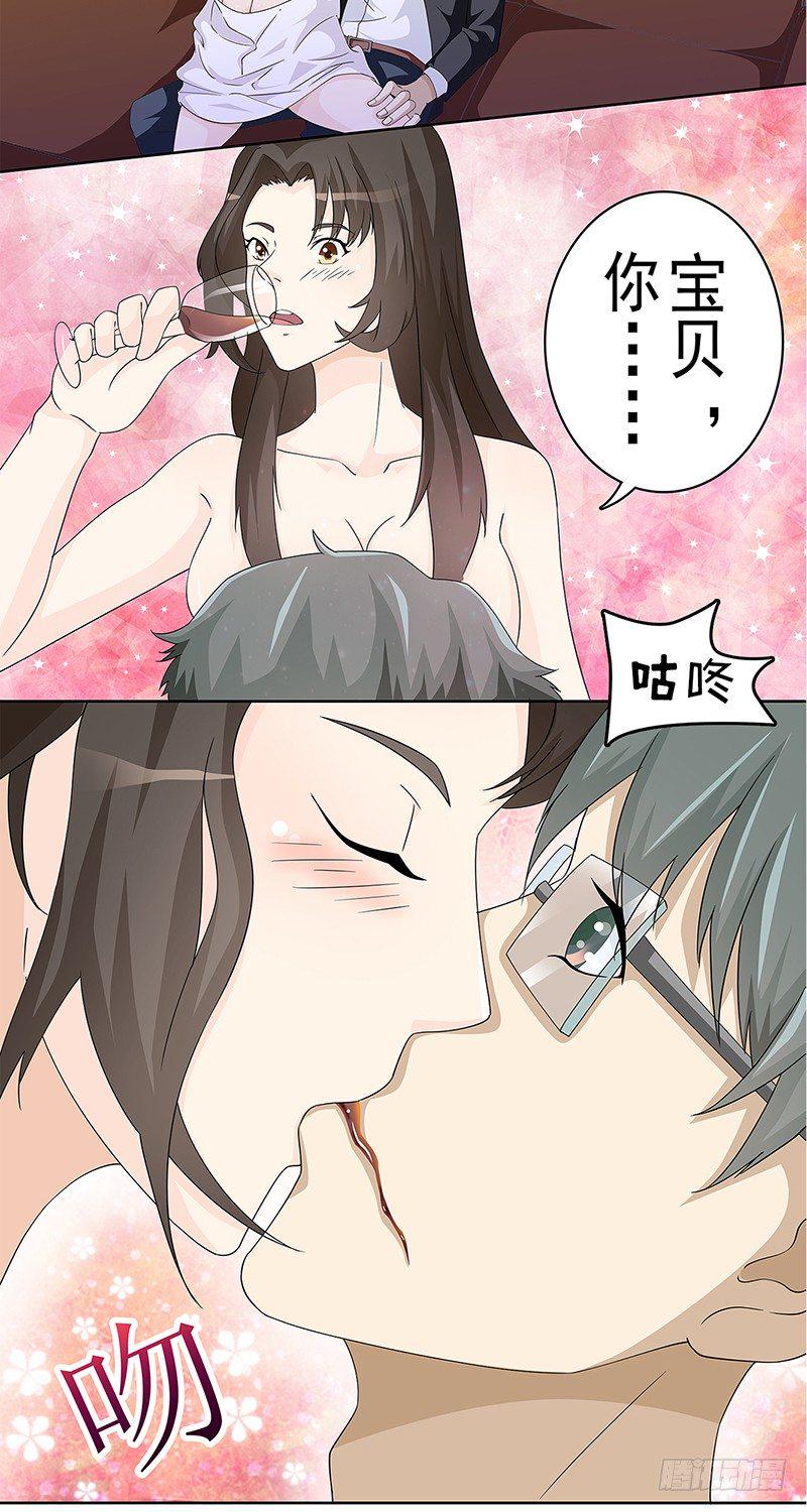 第6话10