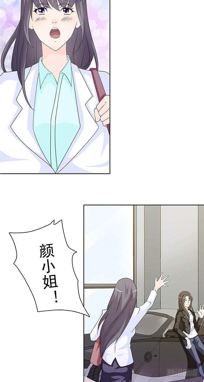第7话6
