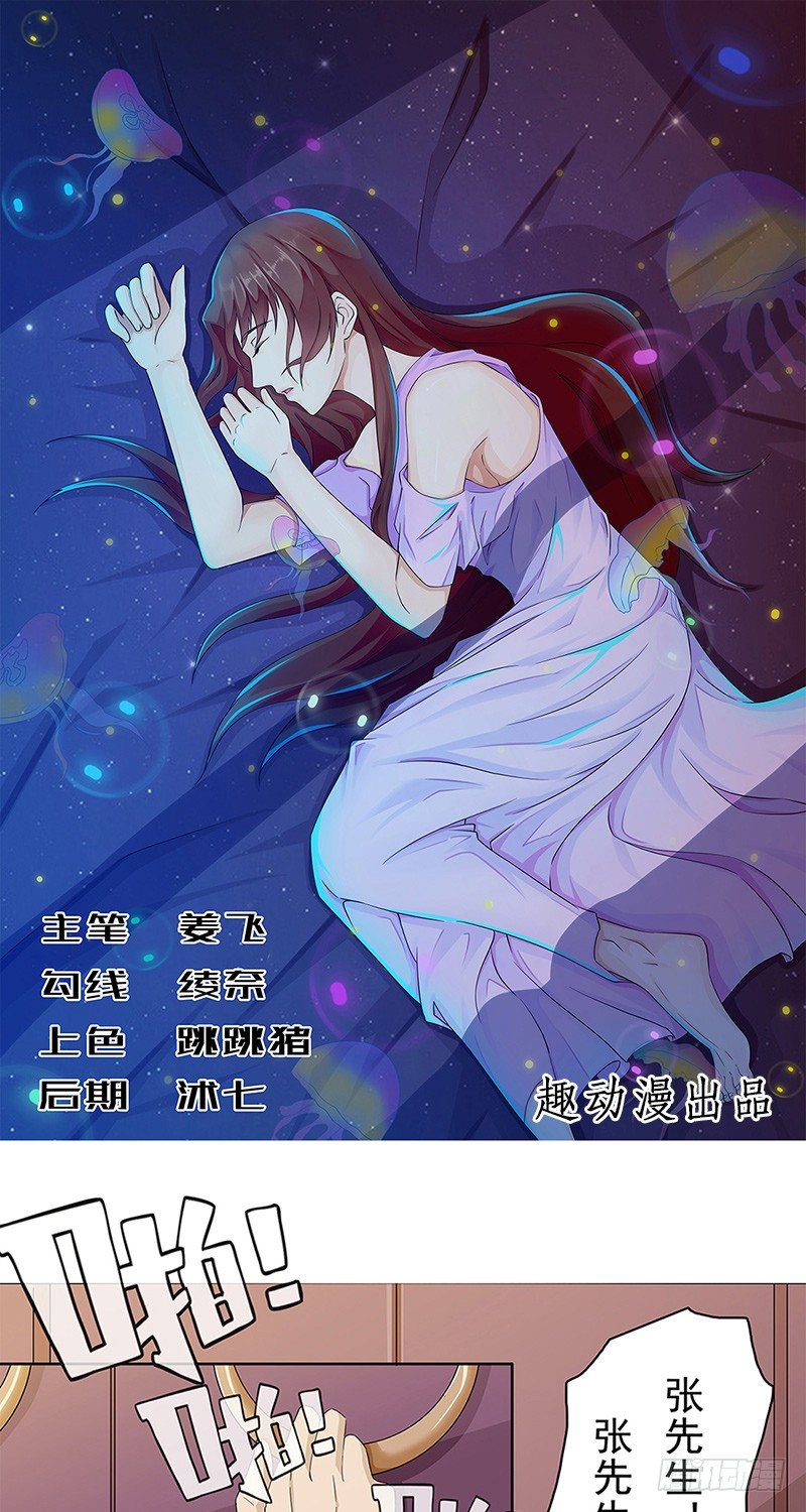 第1话0