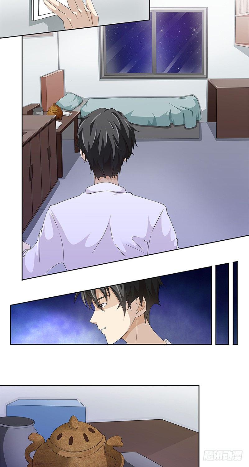 第5话3