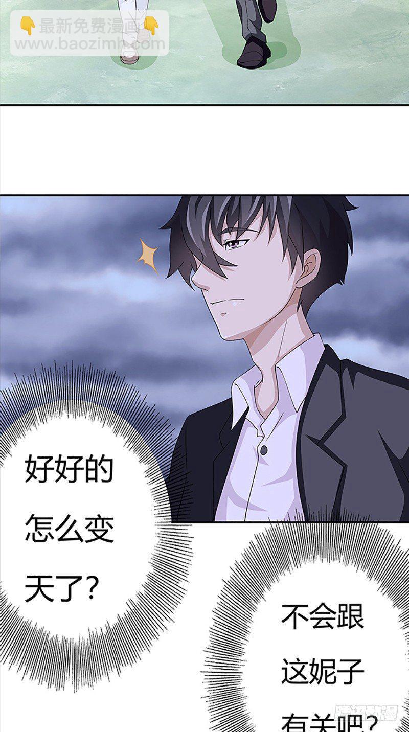 第10话13