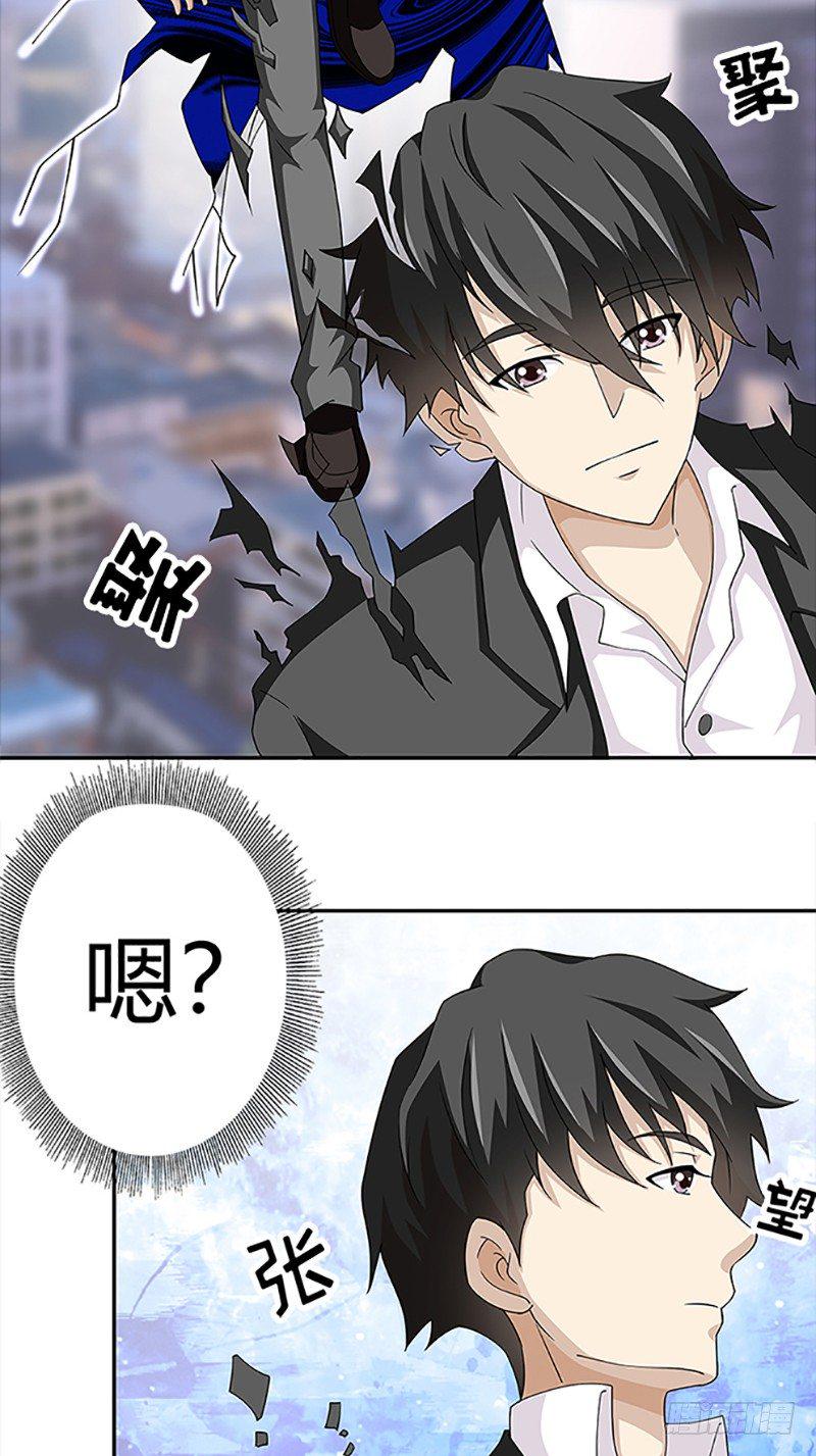 第10话7