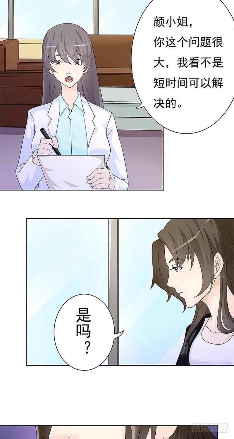 第7话8