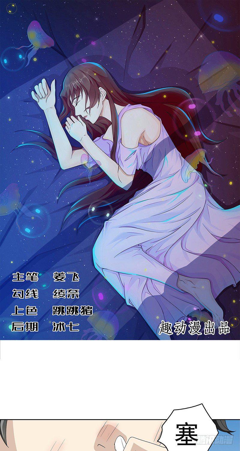 第4话0