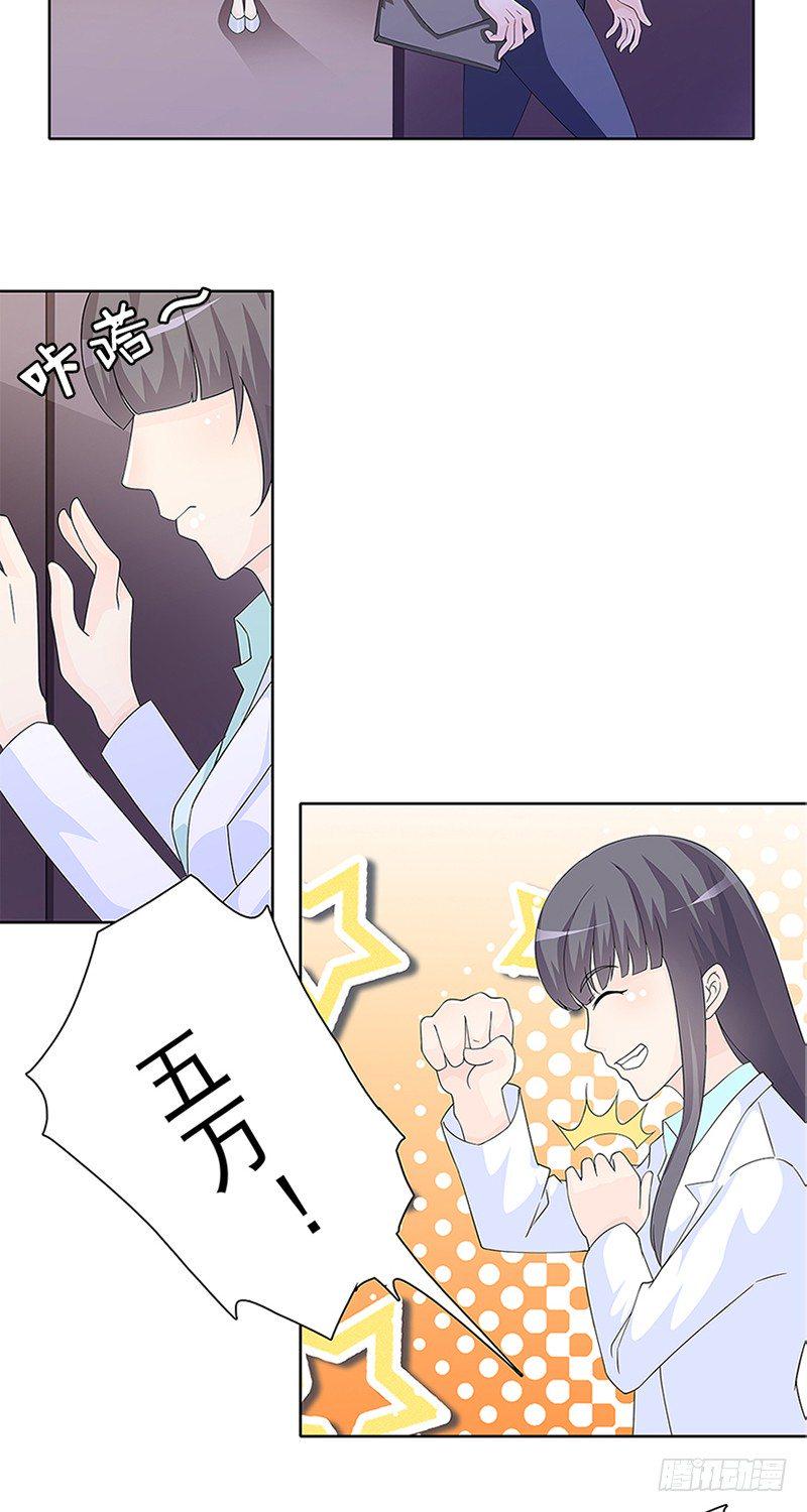 第7话16