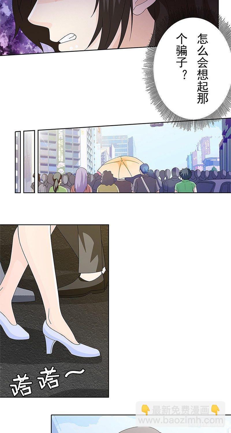 第7话4