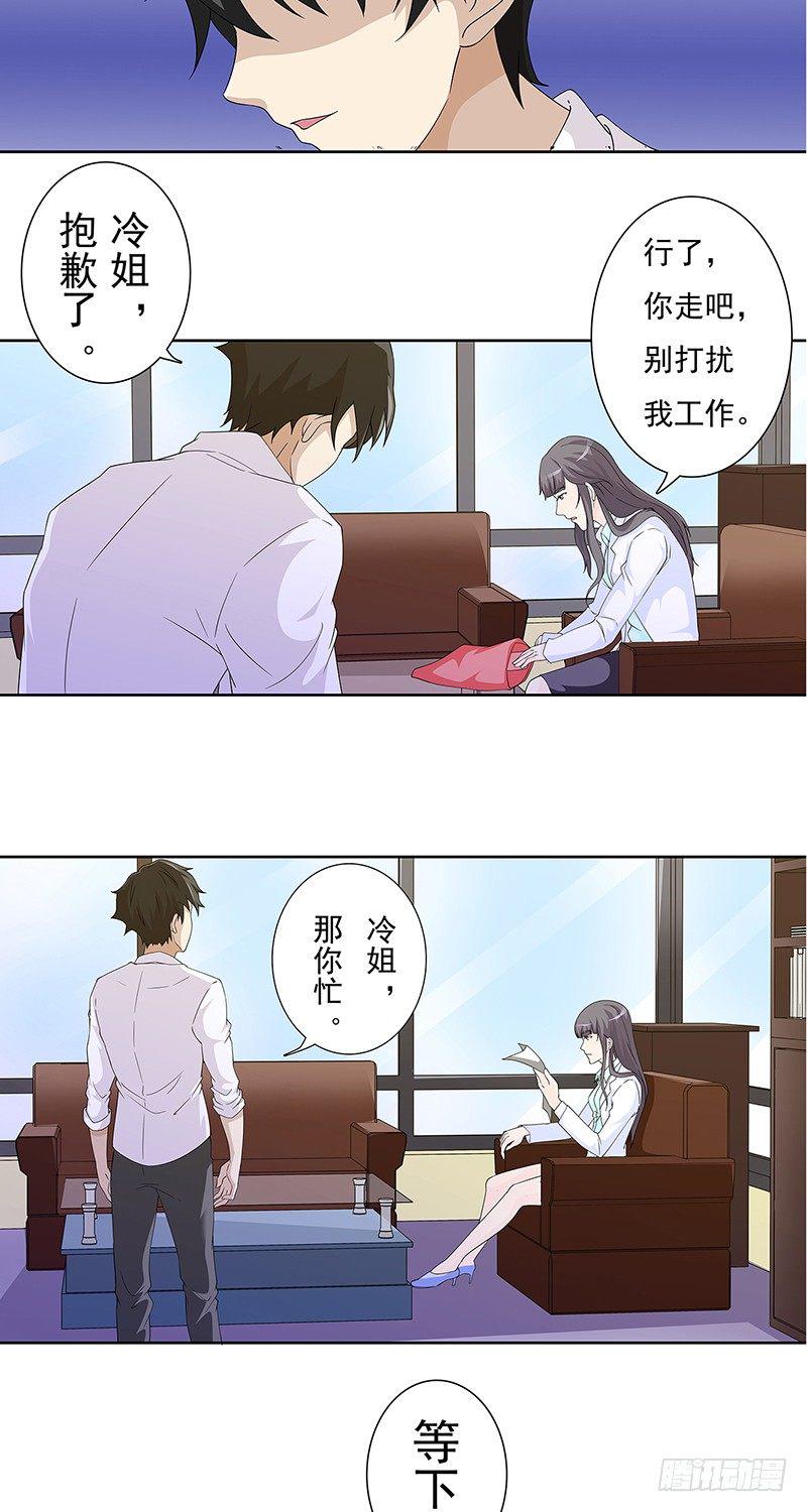 第4话6