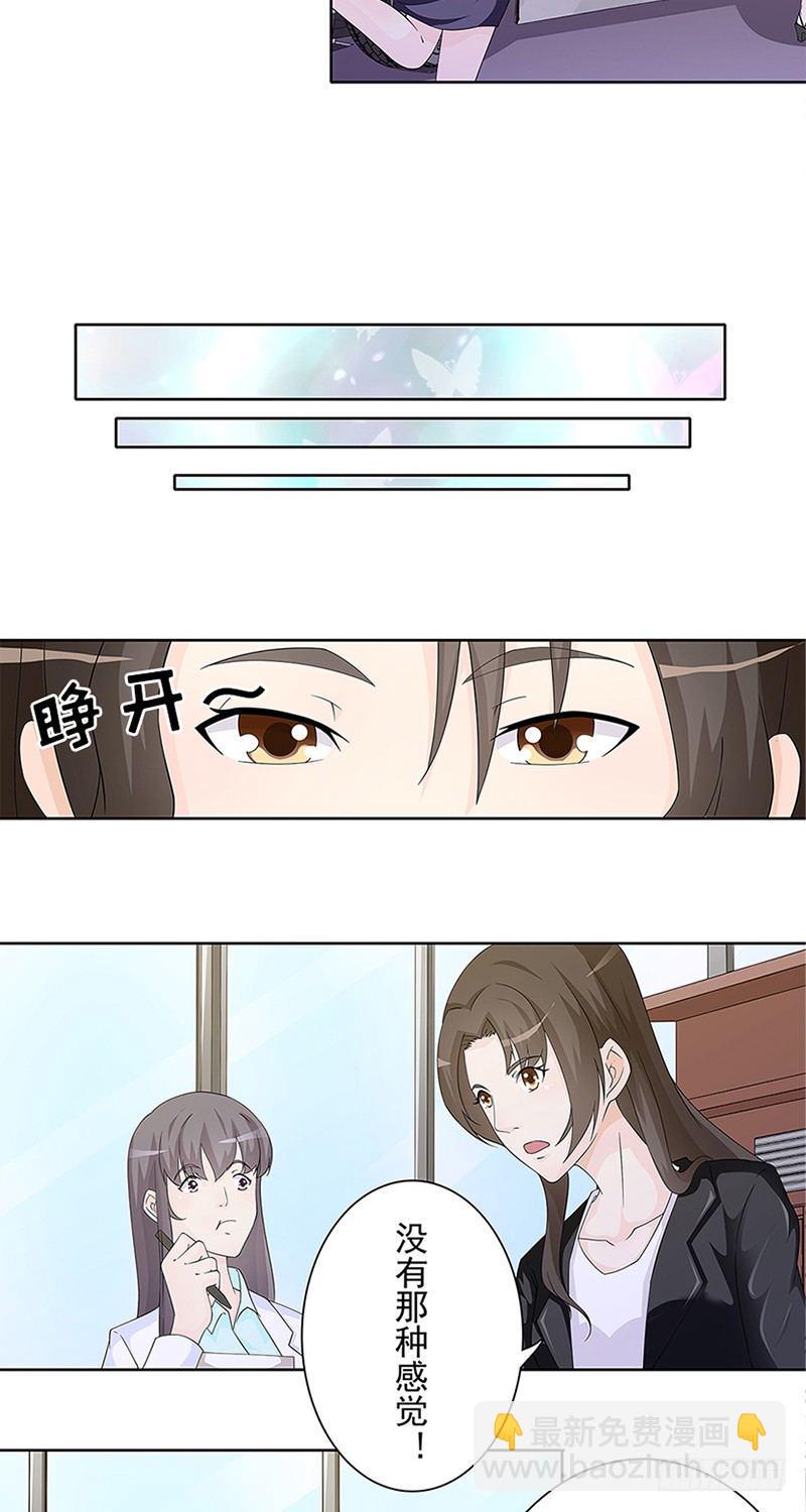 第7话7