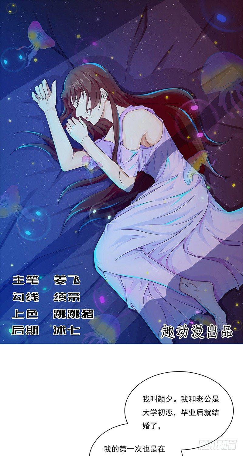 第2话0