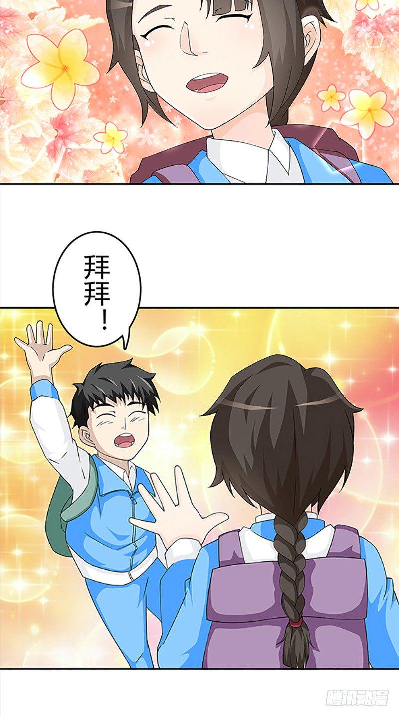 第10话11