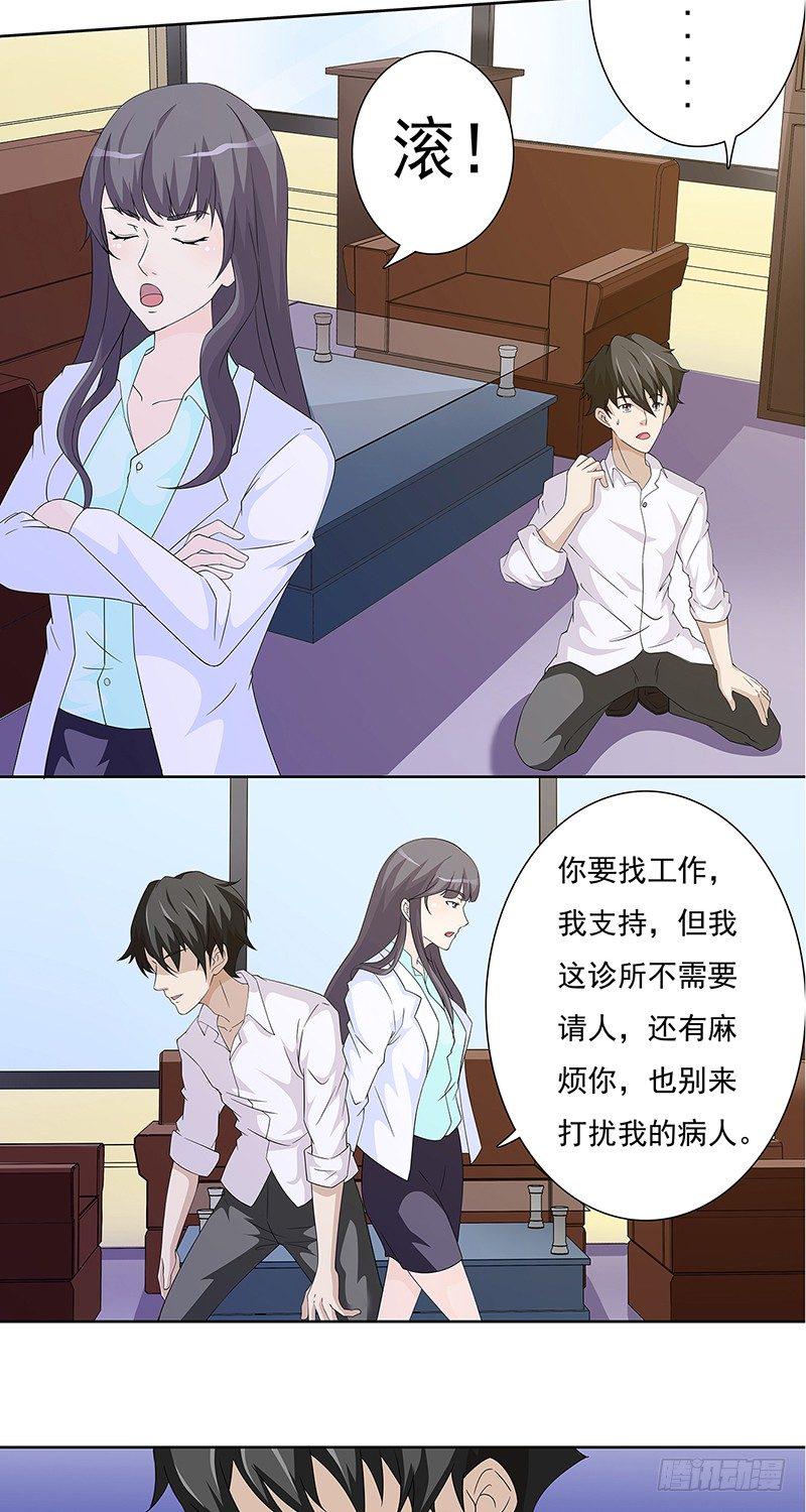 第4话5
