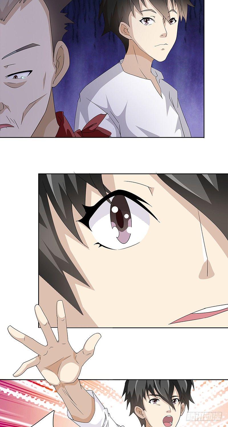 第5话9