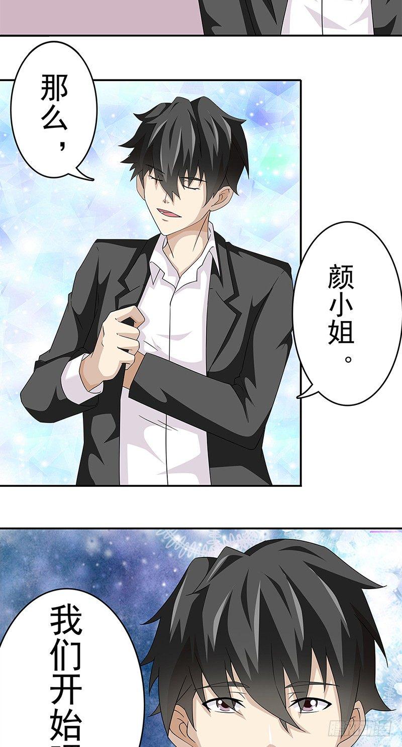 第9话15