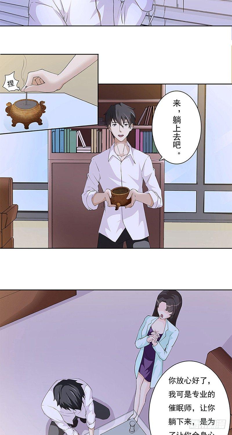 第2话12