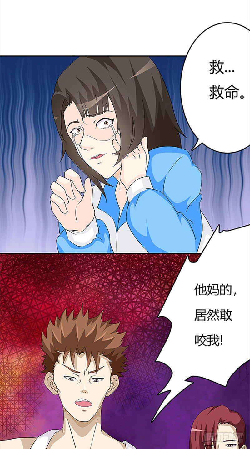 第10话20