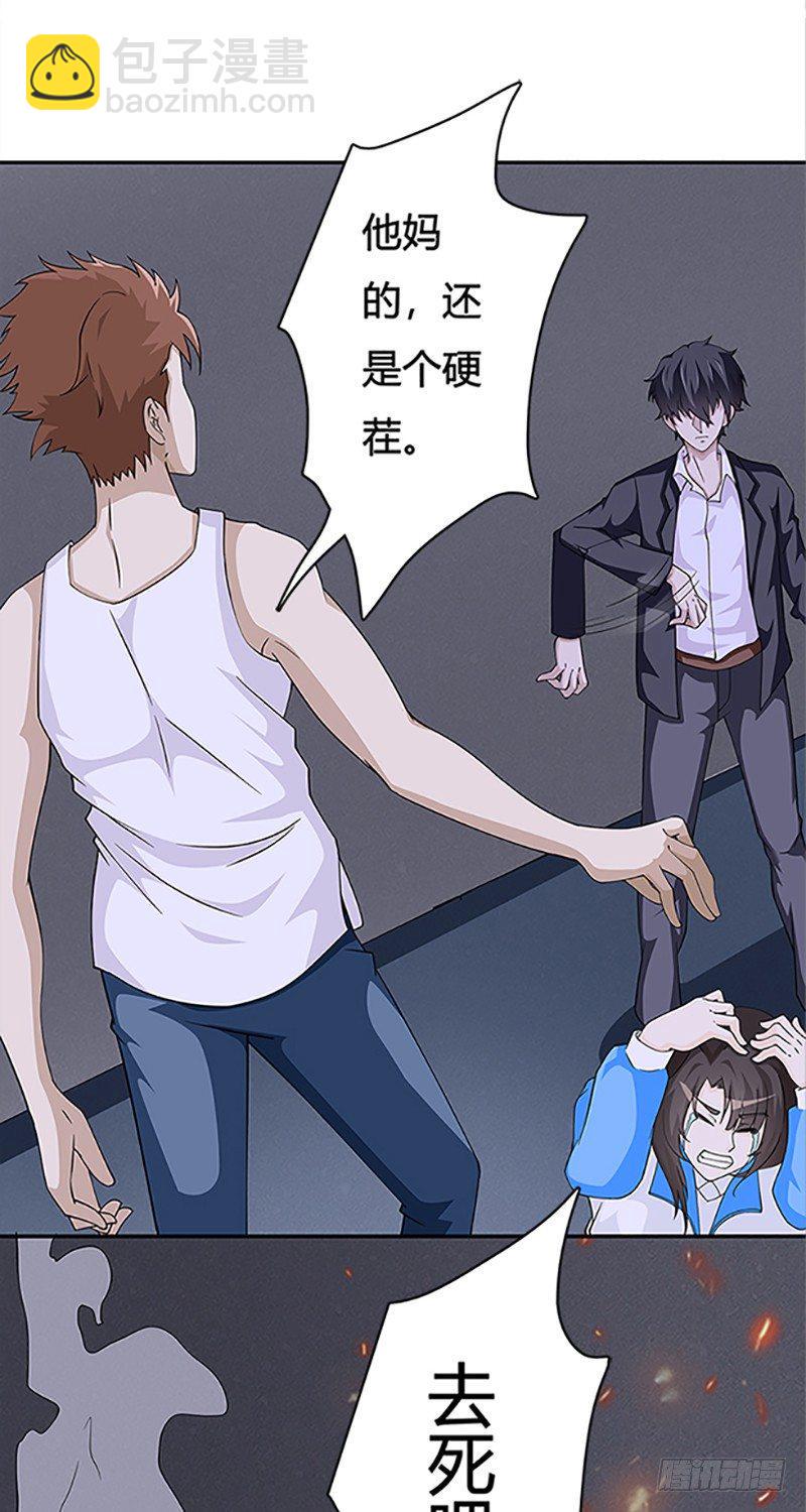 第11话8