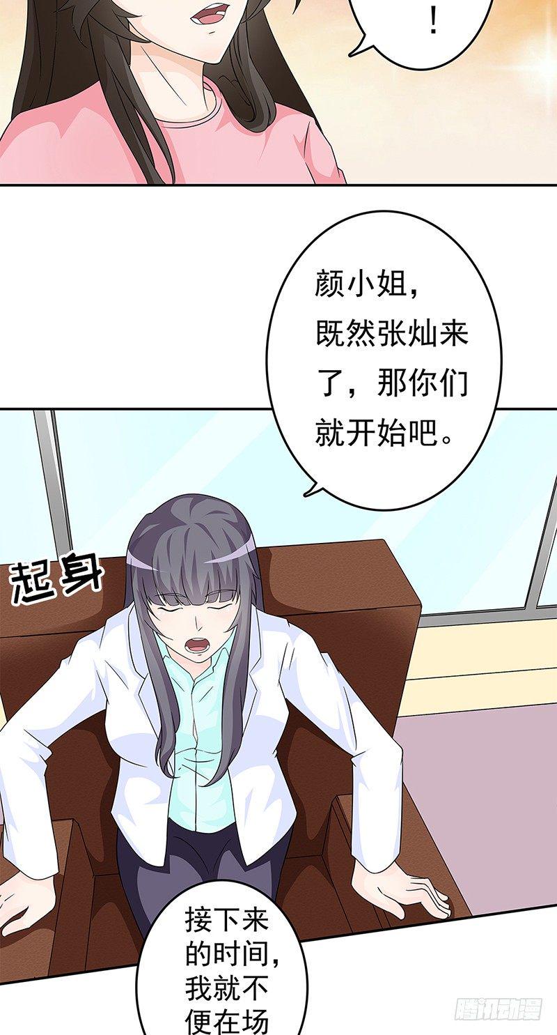 第9话12