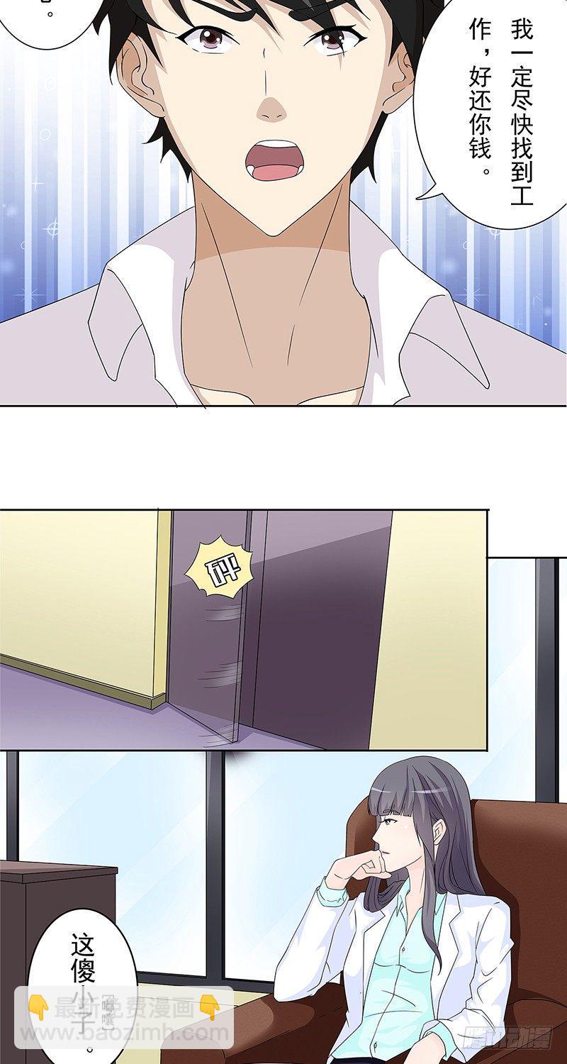第4话11