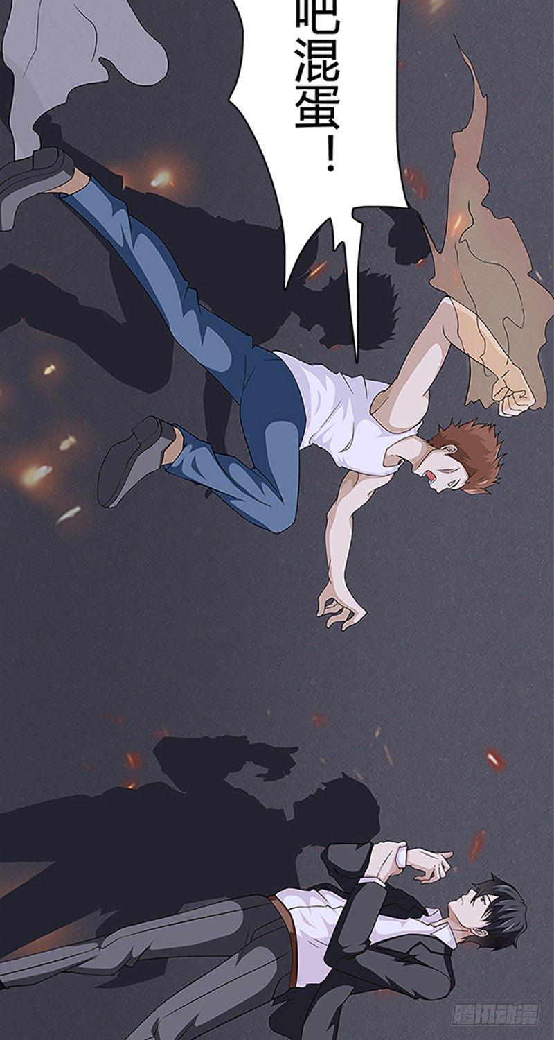 第11话9
