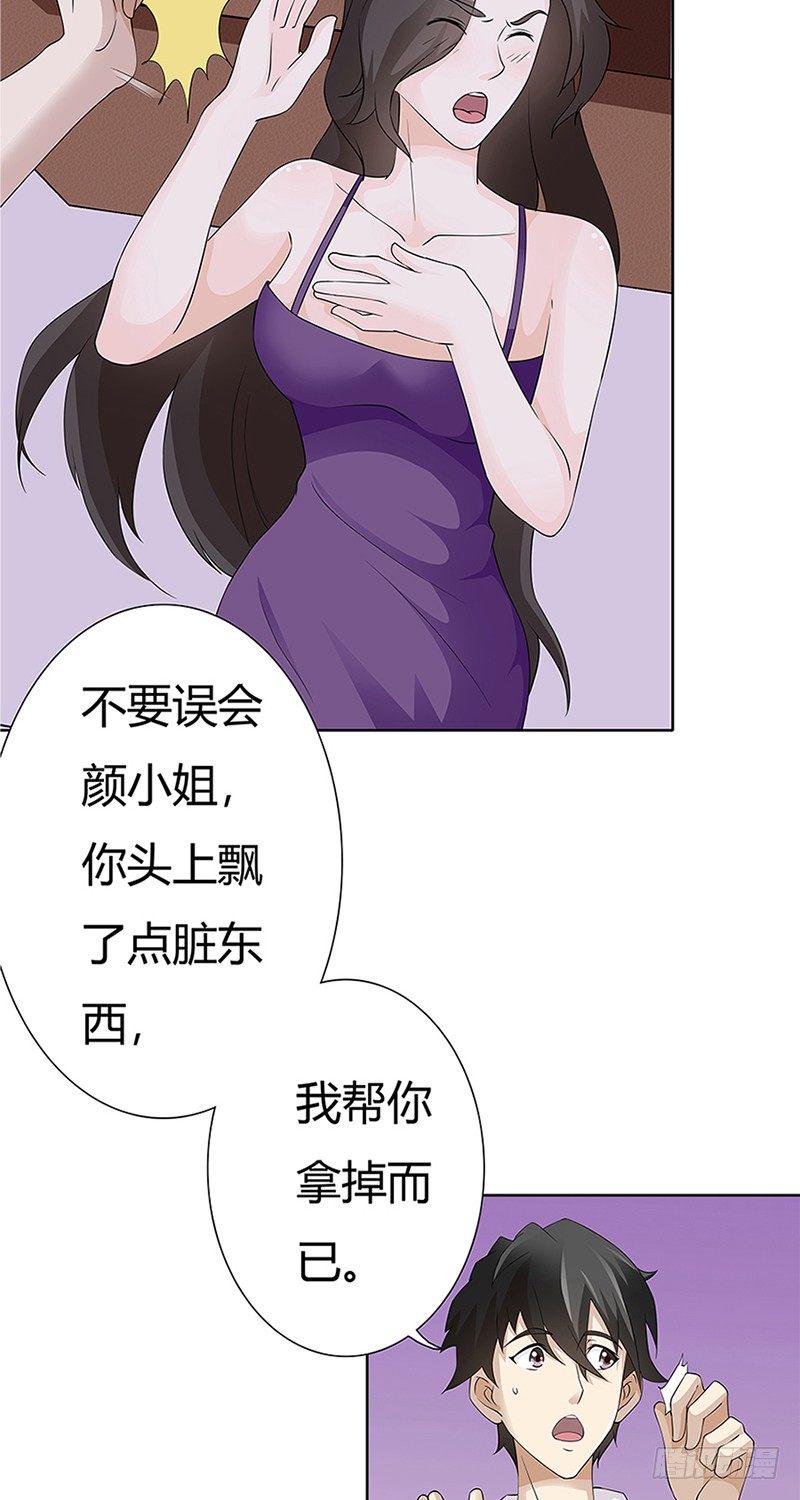 第3话10