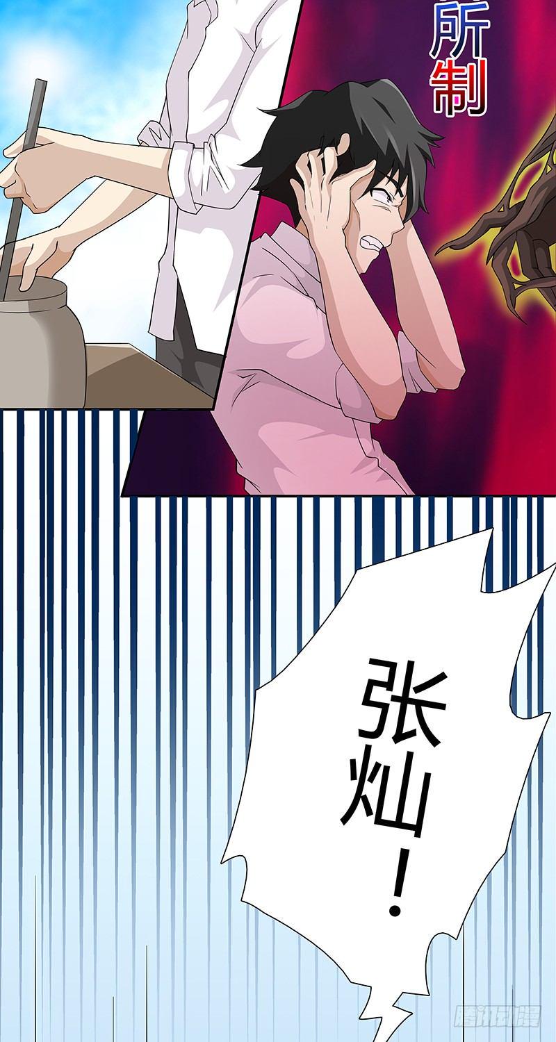 预告8