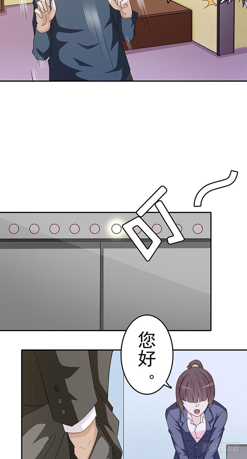第9话8