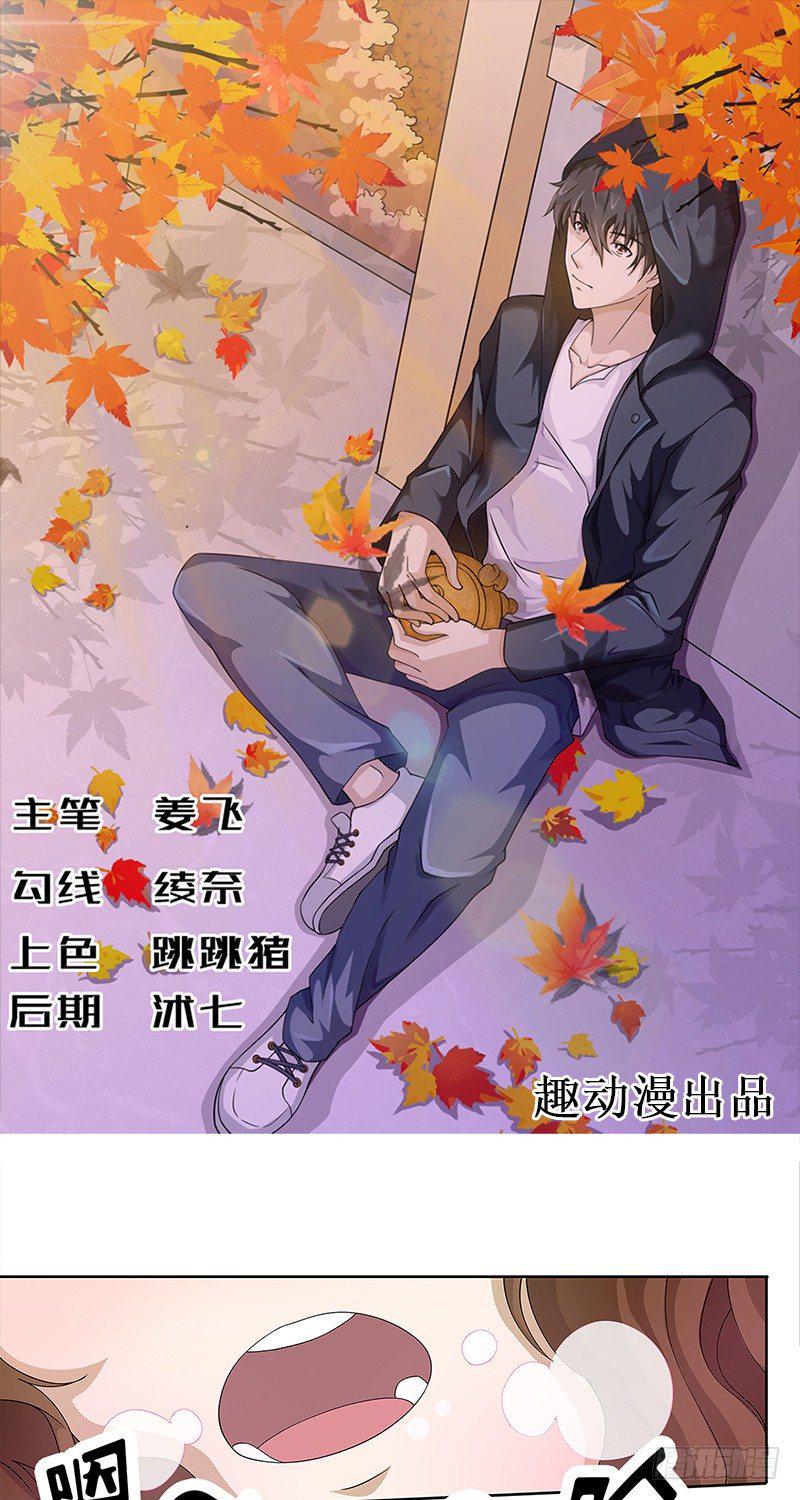 第6话0