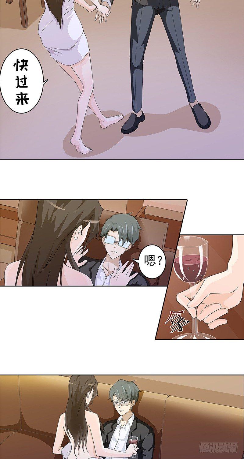 第6话9