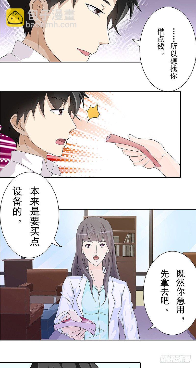 第4话9