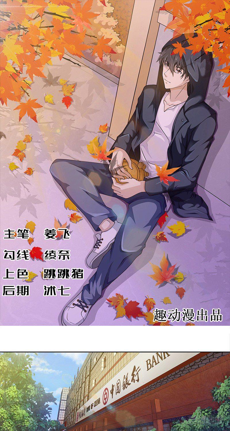 第5话0
