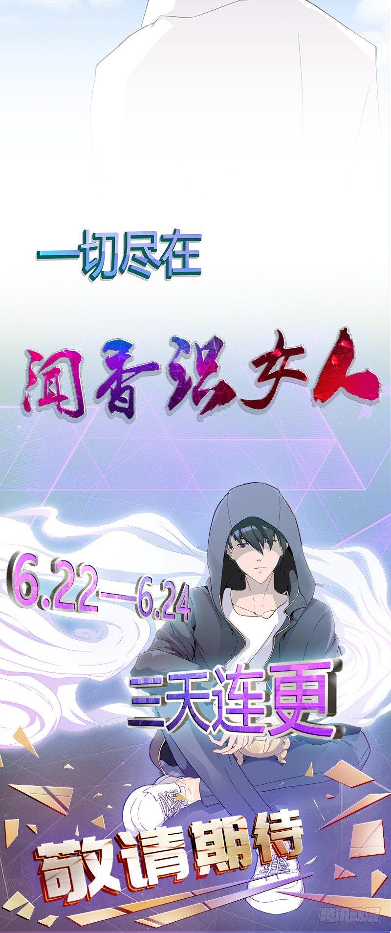 预告11