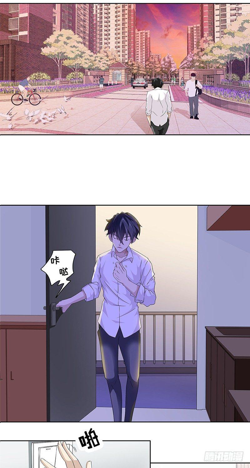 第5话2