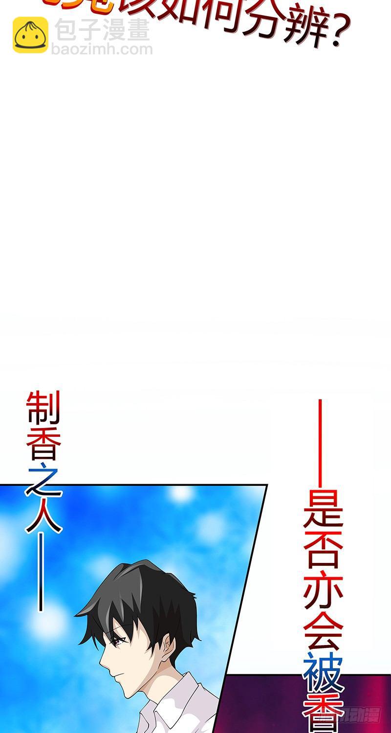 预告7