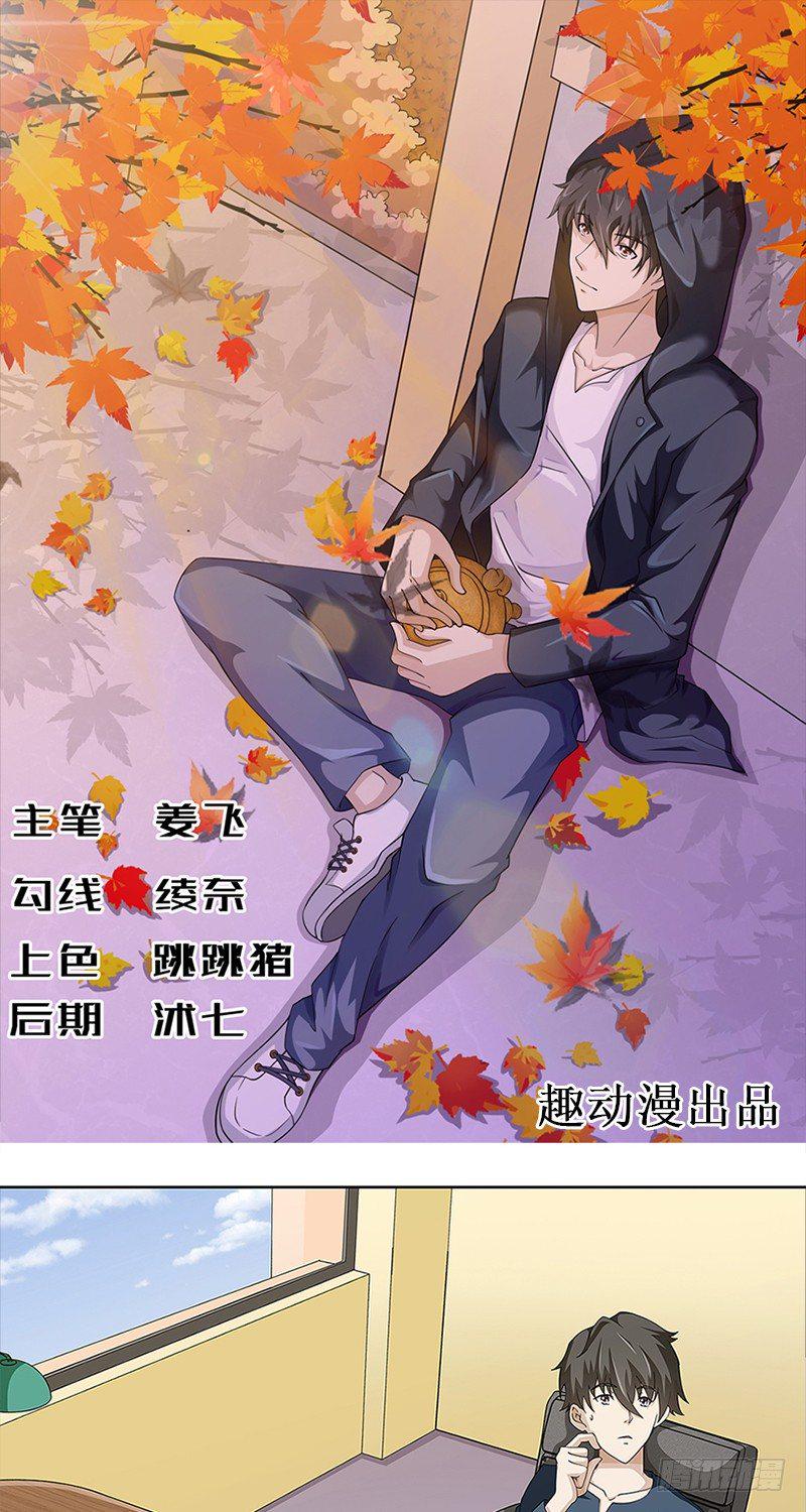第8话0