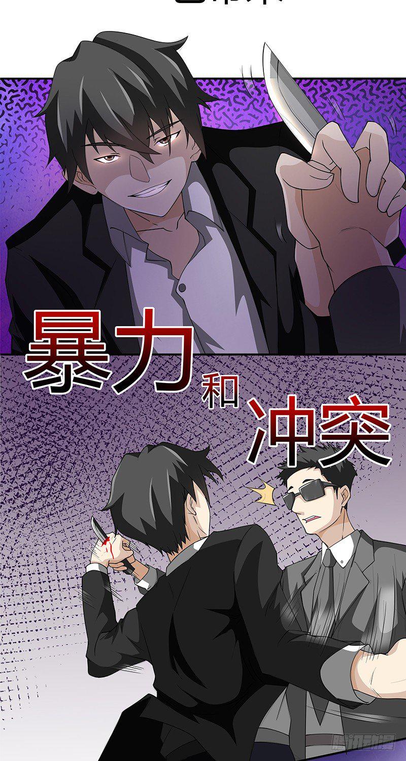 预告3
