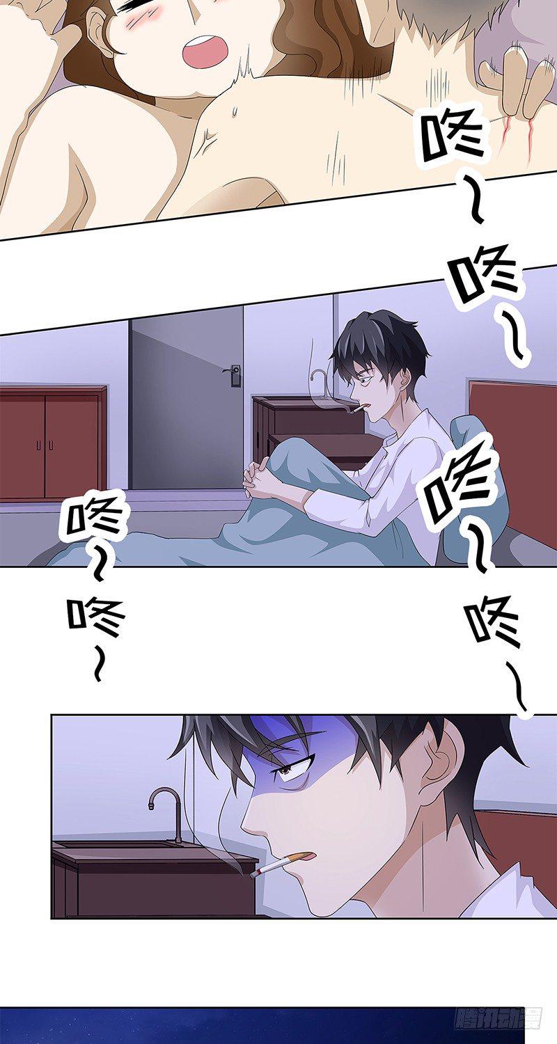第6话2