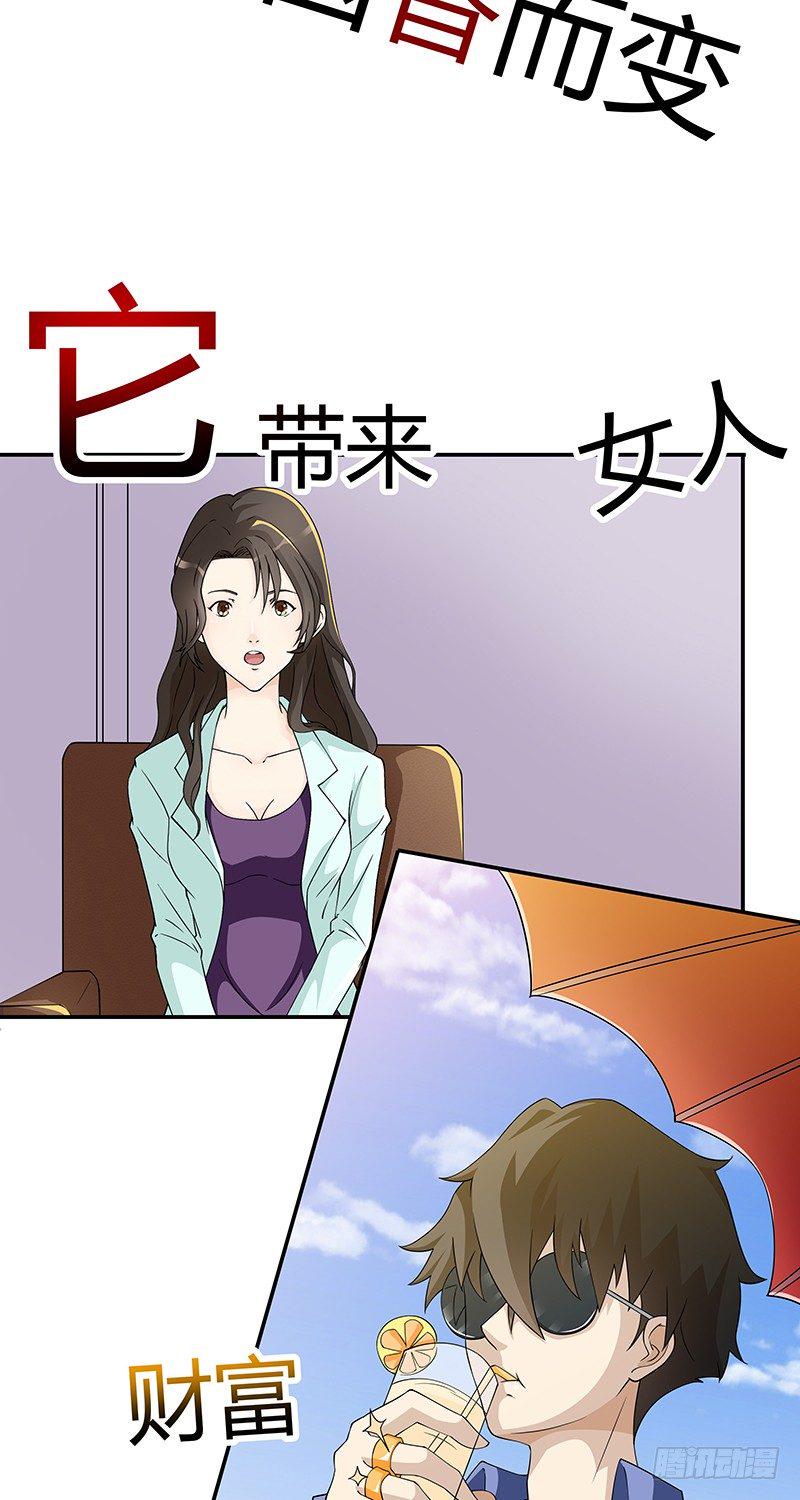 预告1