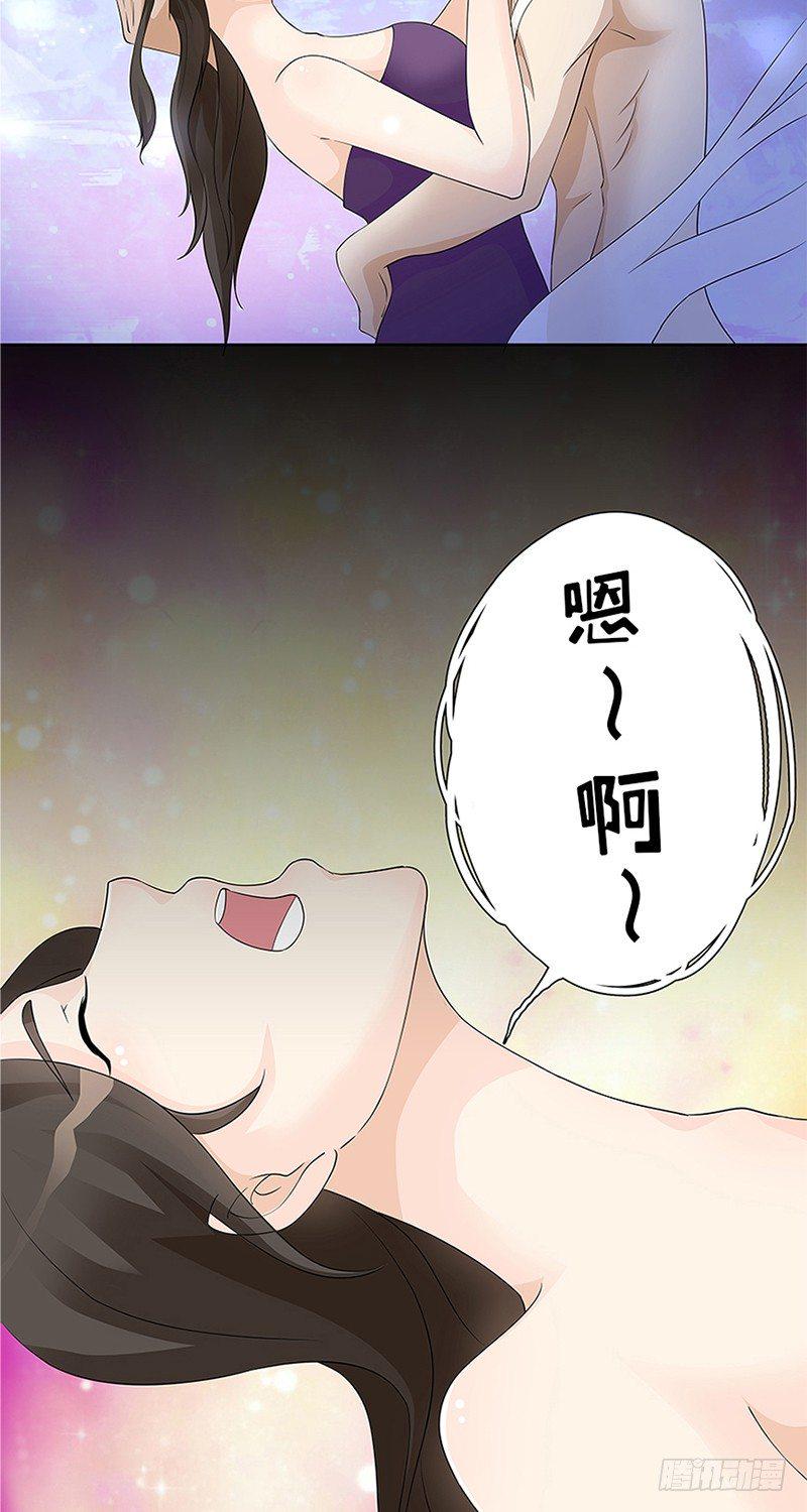 第3话3