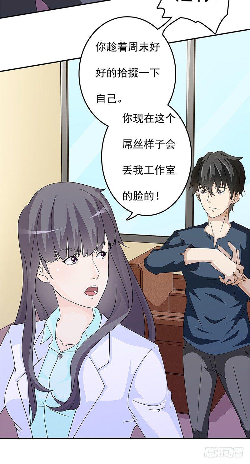 第9话5