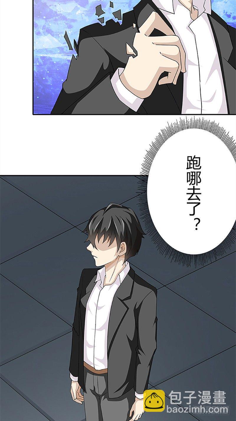 第10话8