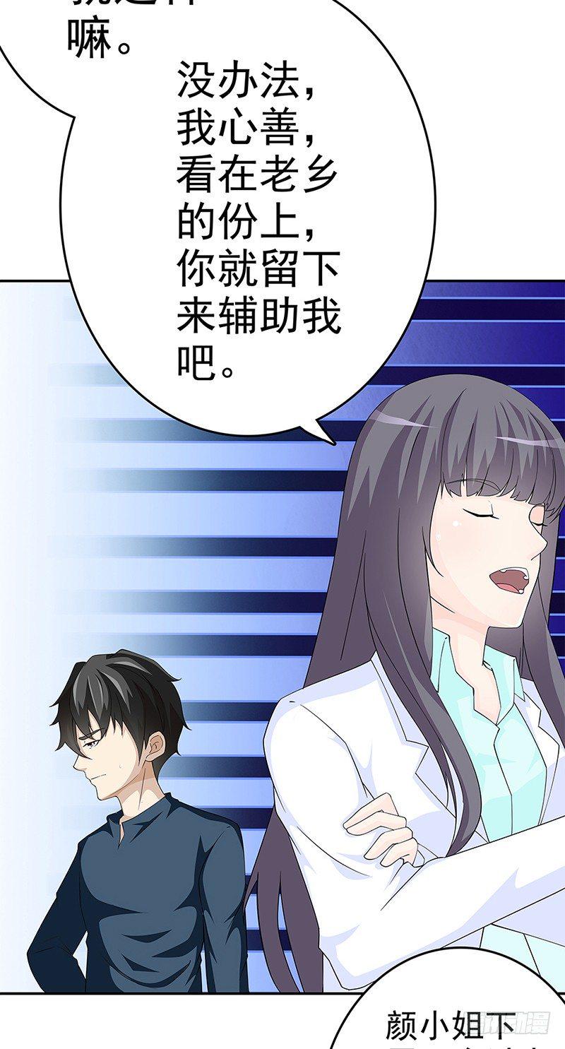 第9话3