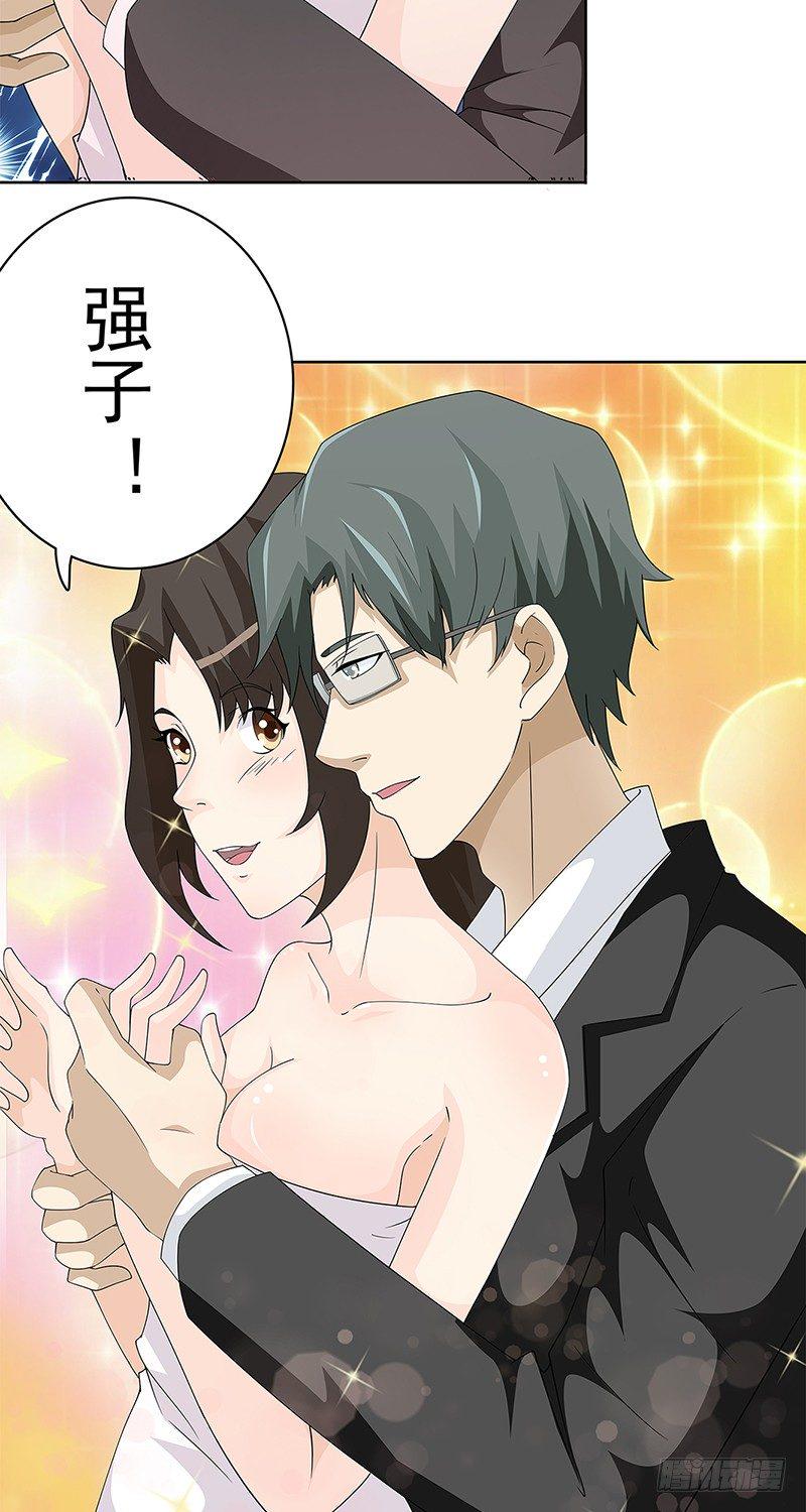 第6话7