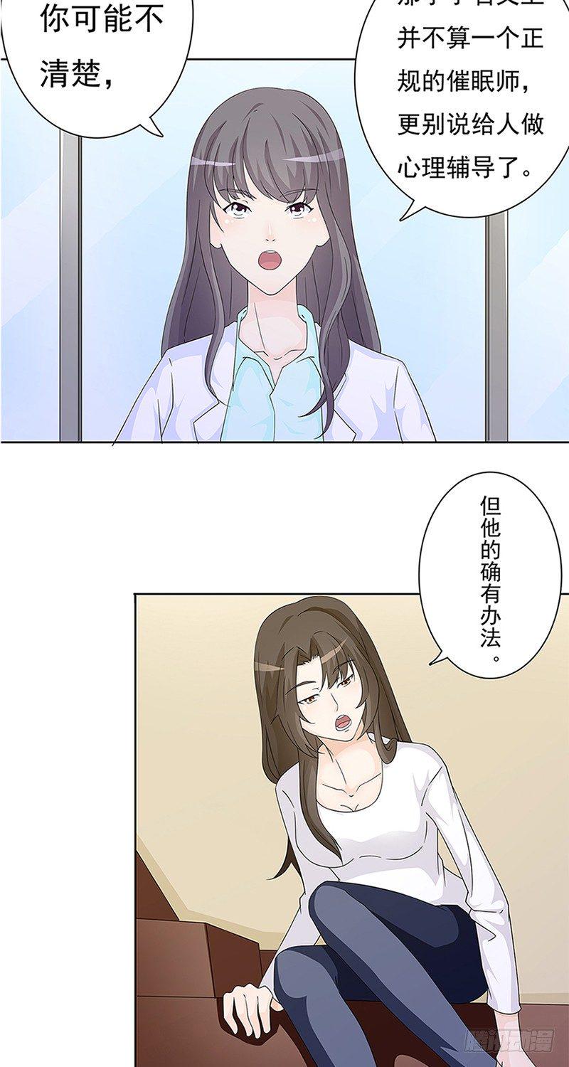 第7话10