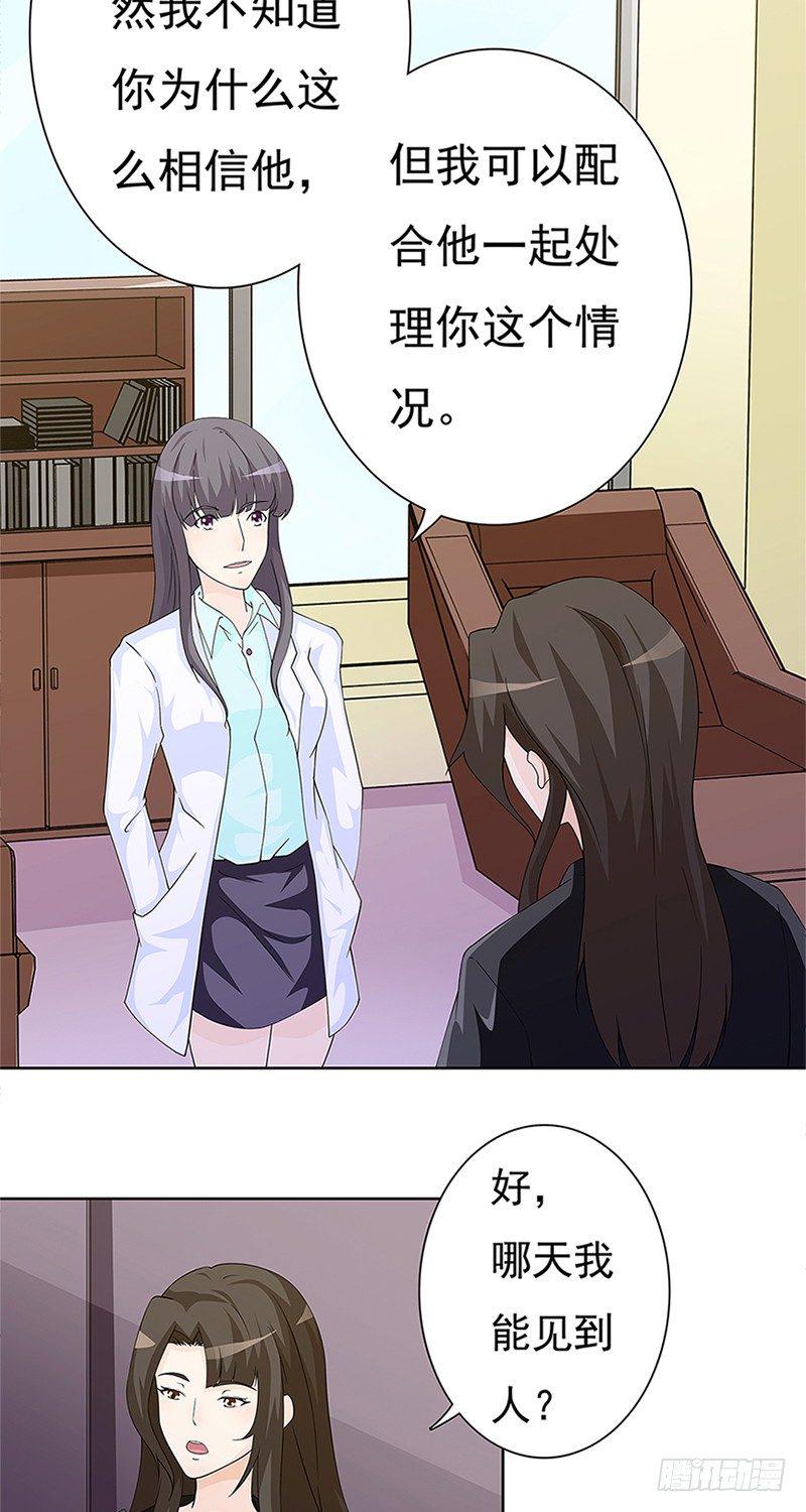 第7话13