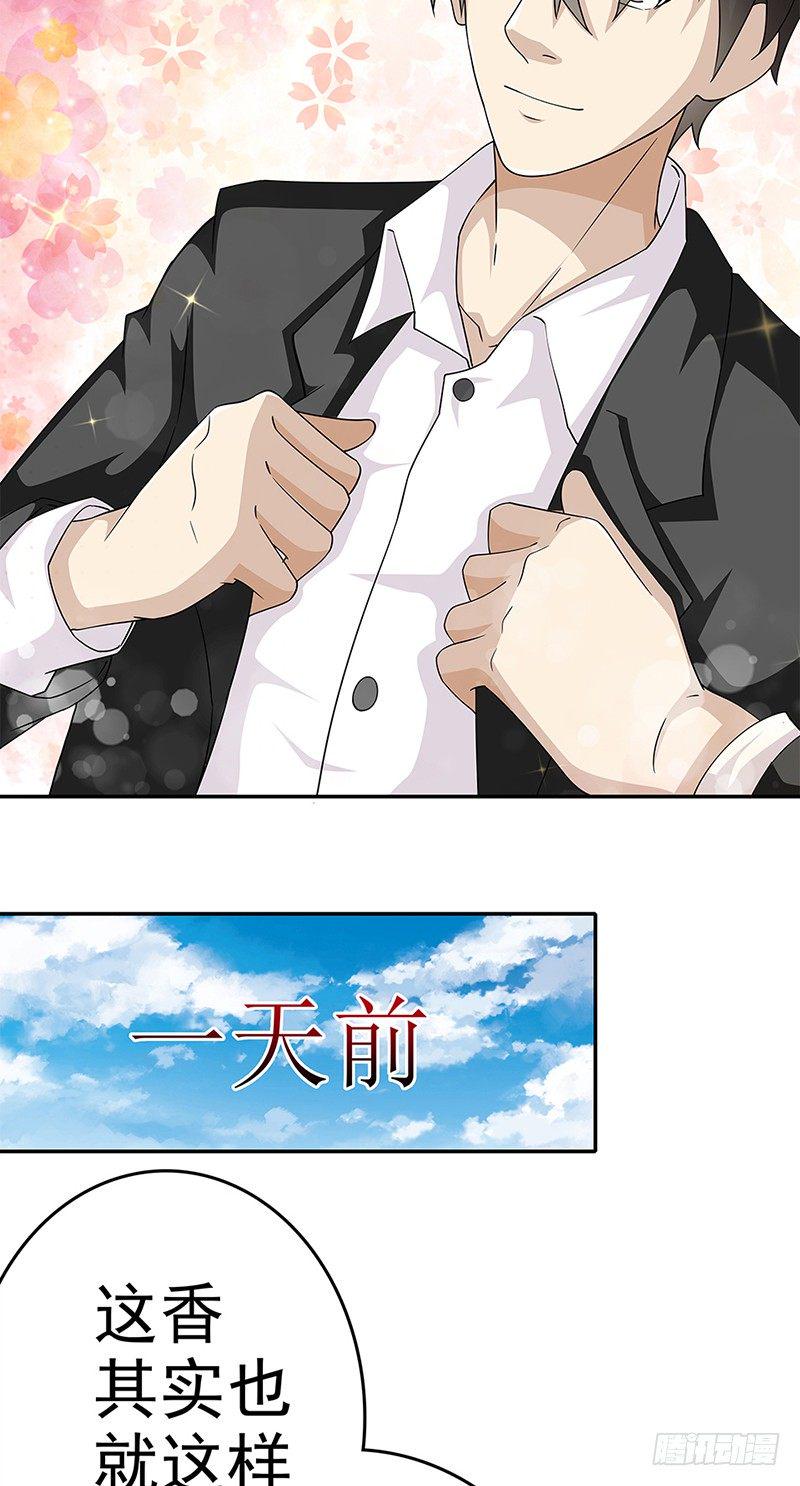 第9话2