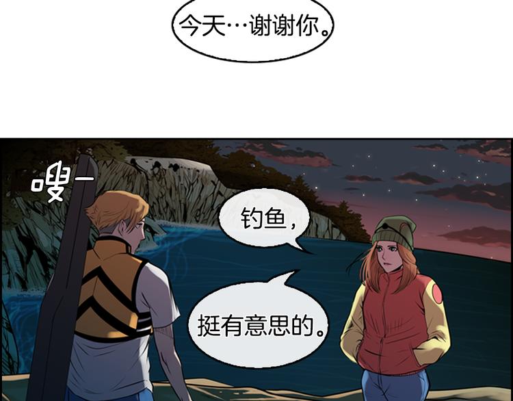 第1话 爱之生鱼片184