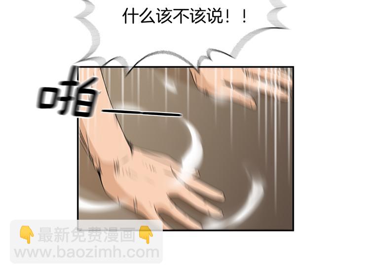 第4话 鳗鱼寿司比拼0119