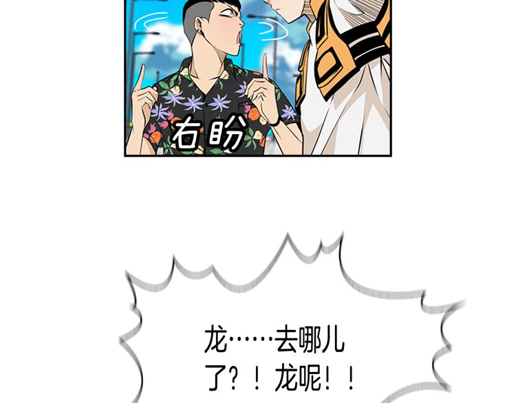 第3话 鳗鱼之神42